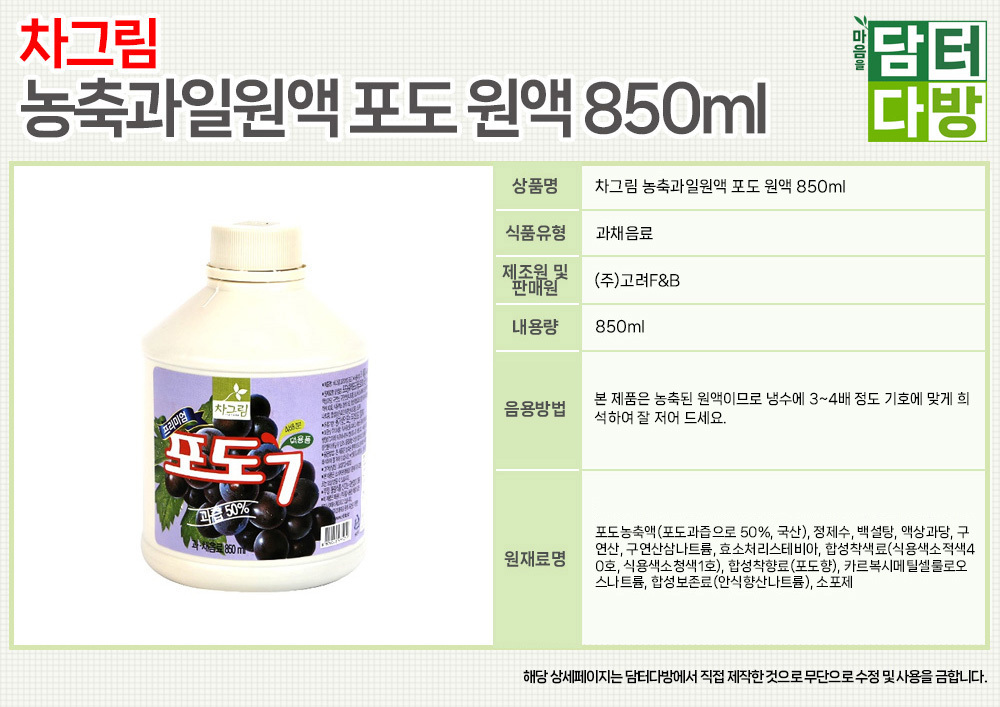 상품 상세 이미지